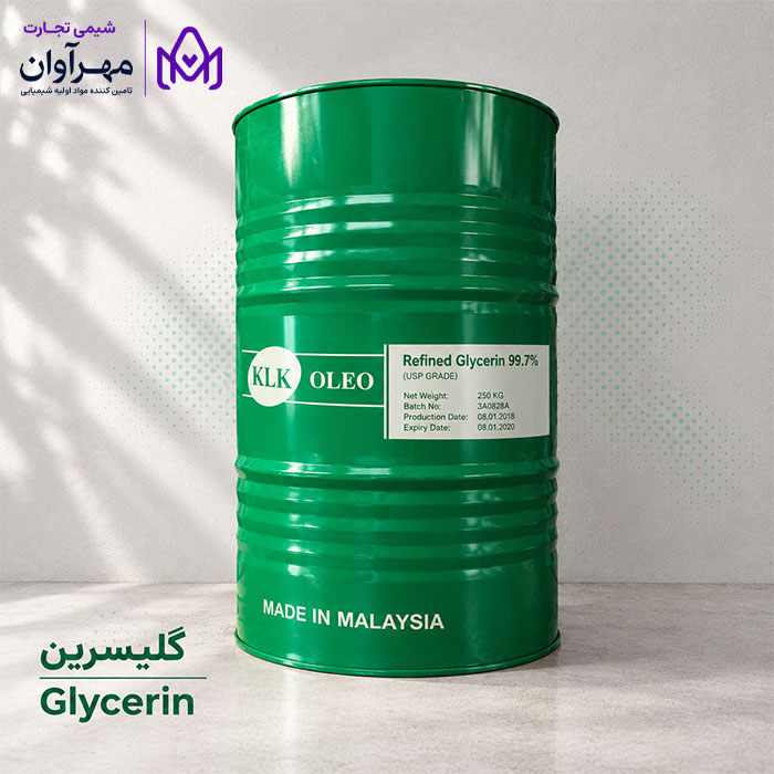 خرید گلیسیرین