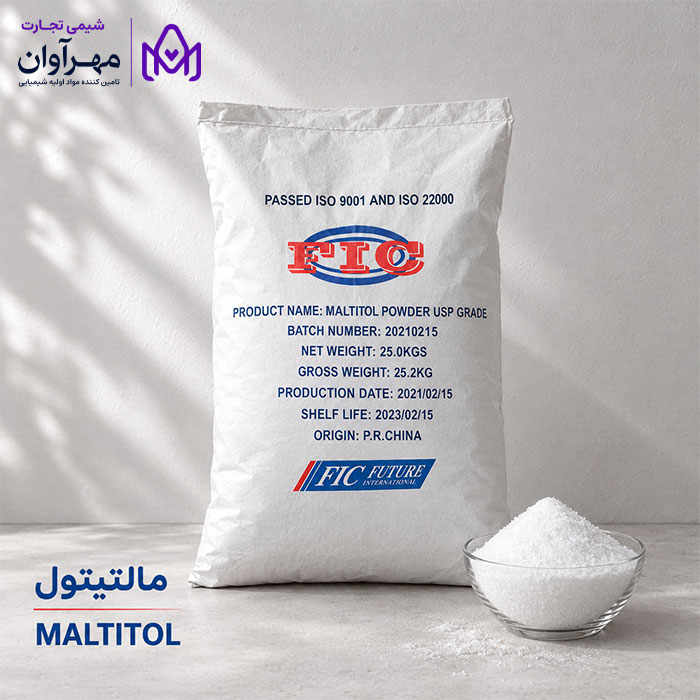 خرید مالتیتول
