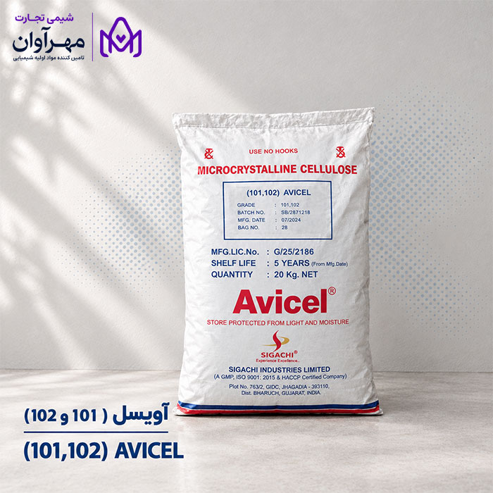 خرید آویسل 101 و 102