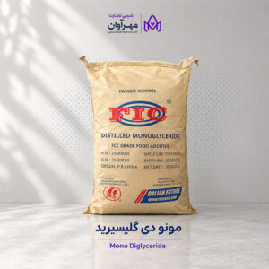 خرید مونو دی گلیسیرید