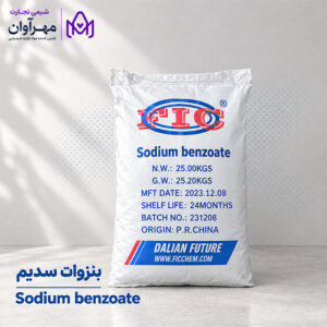 خرید بنروات سدیم